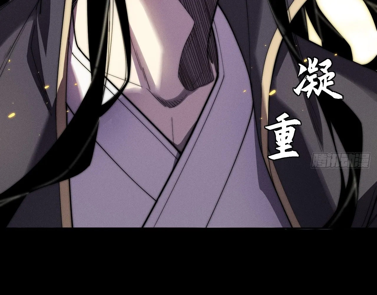Read Sinister Immortal Path EN Manga Online