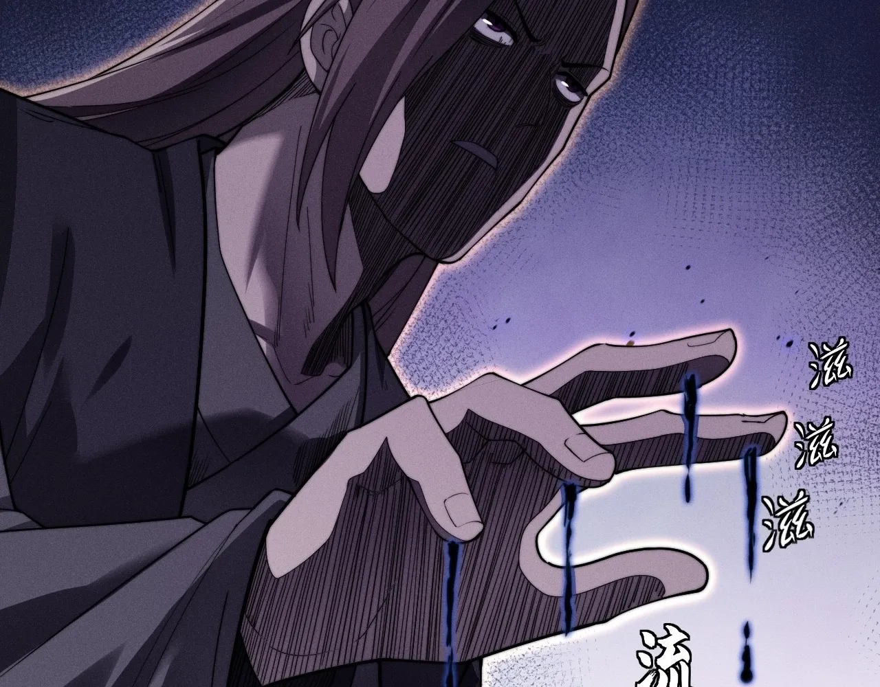 Read Sinister Immortal Path EN Manga Online