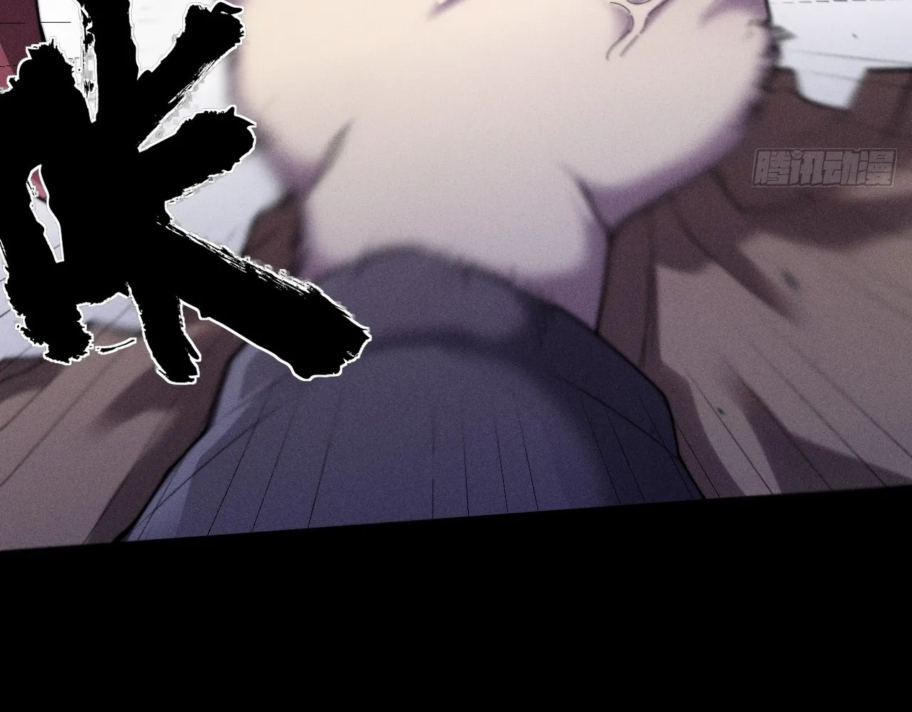 Read Sinister Immortal Path EN Manga Online