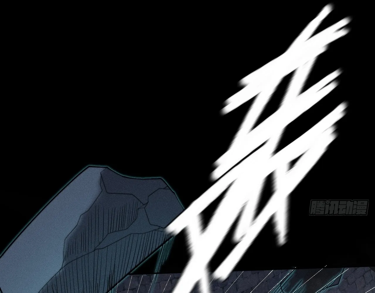 Read Sinister Immortal Path EN Manga Online
