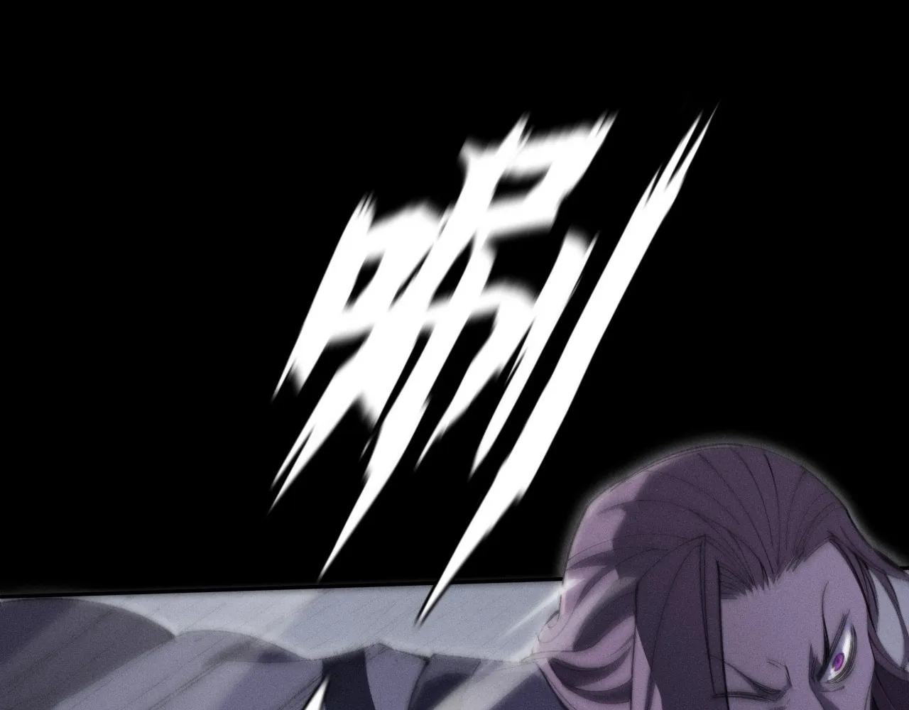 Read Sinister Immortal Path EN Manga Online