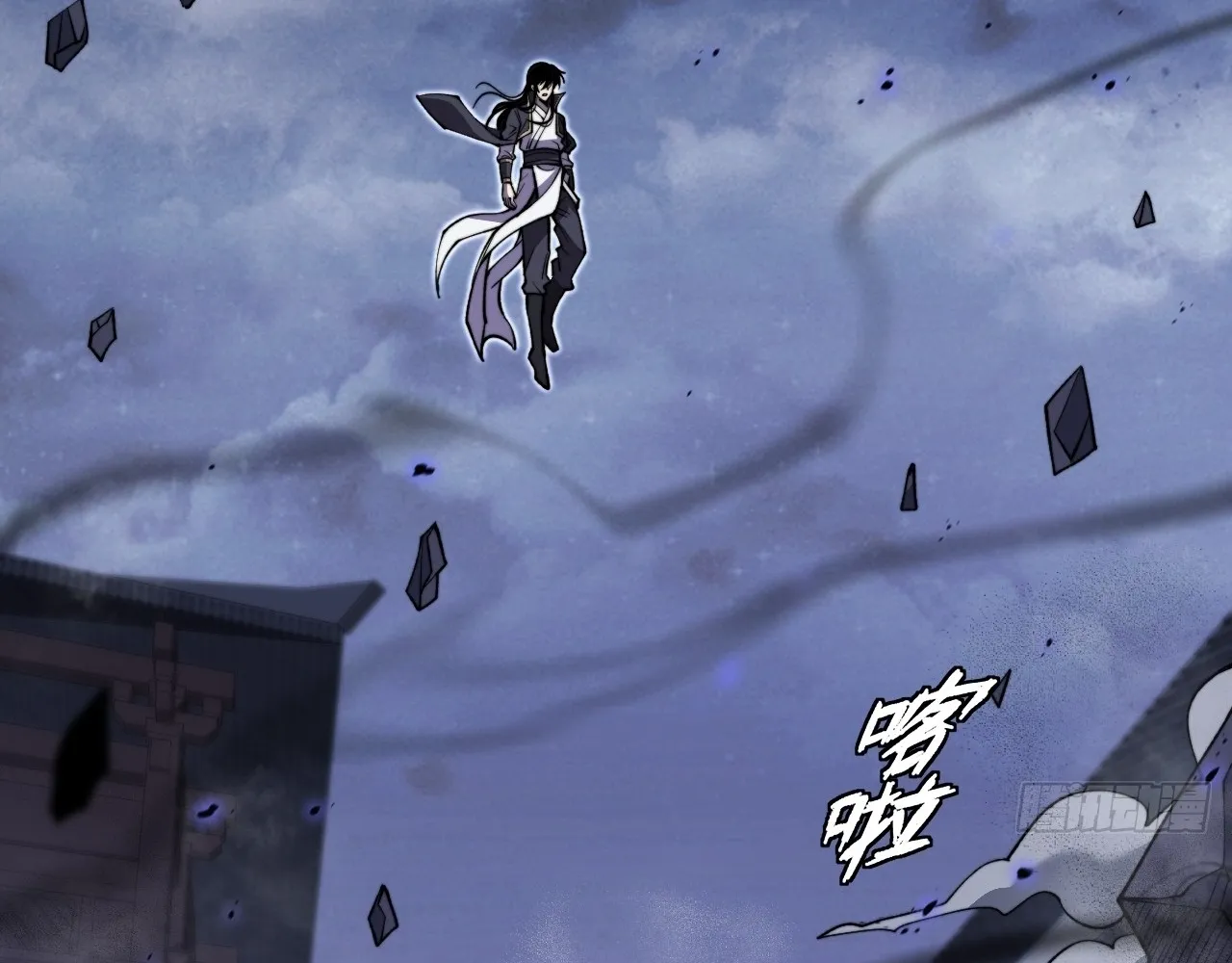 Read Sinister Immortal Path EN Manga Online