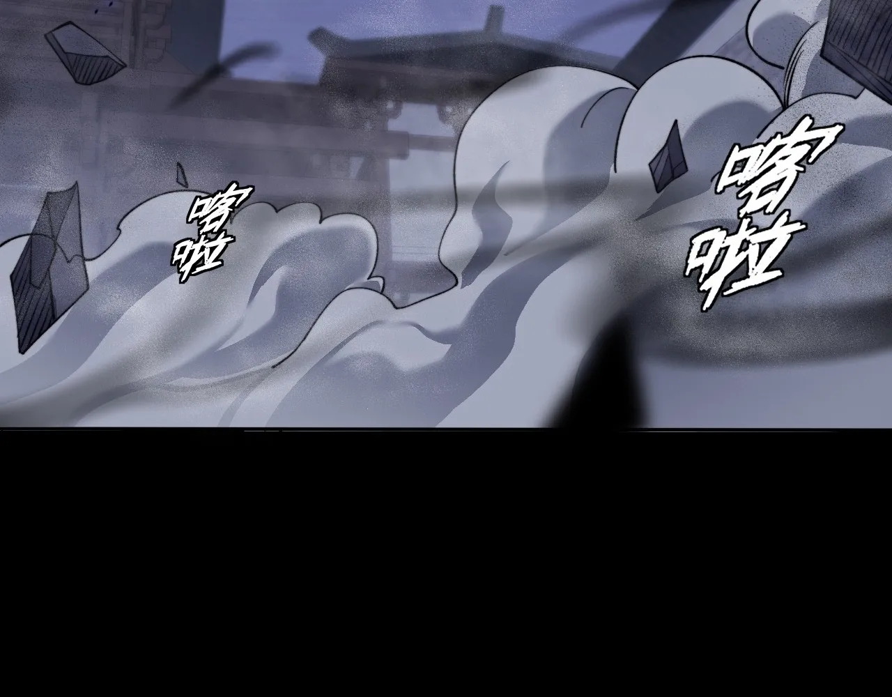 Read Sinister Immortal Path EN Manga Online