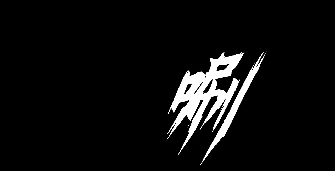 Read Sinister Immortal Path EN Manga Online
