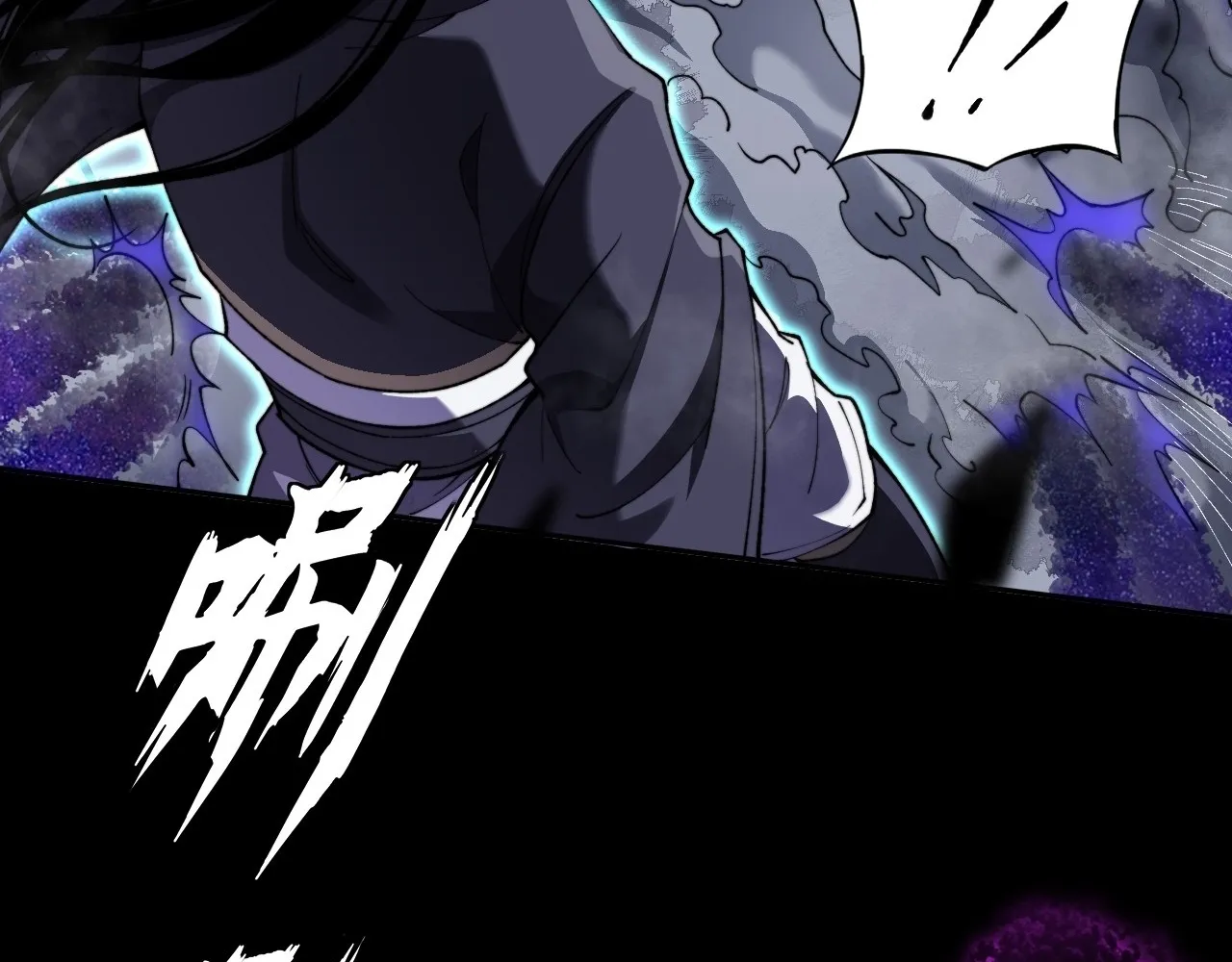 Read Sinister Immortal Path EN Manga Online