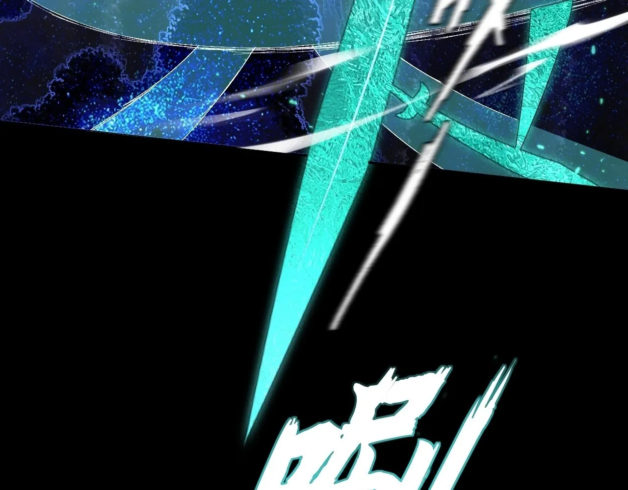 Read Sinister Immortal Path EN Manga Online