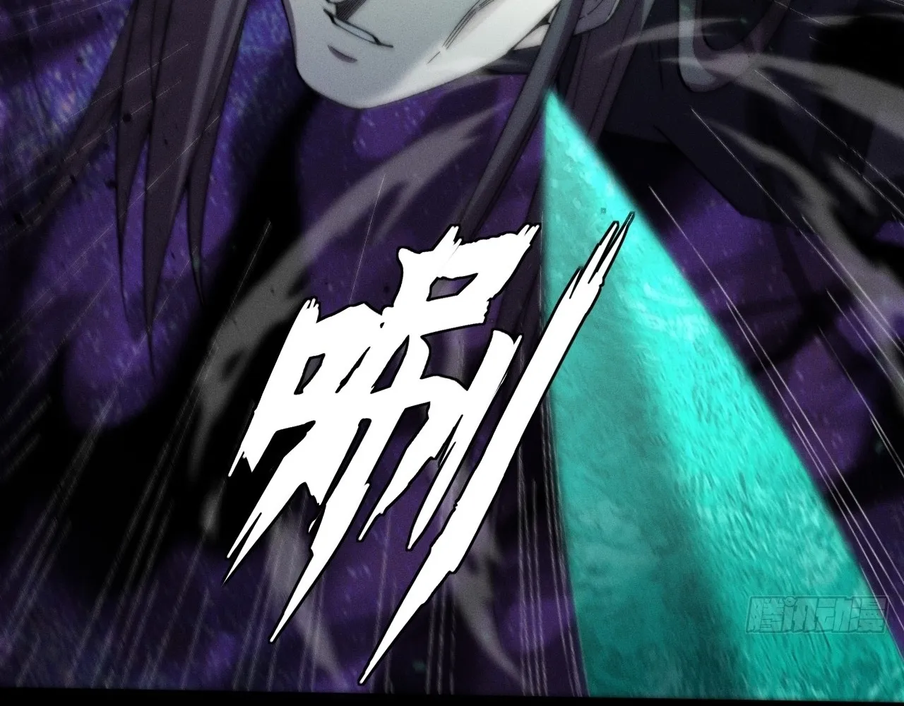 Read Sinister Immortal Path EN Manga Online