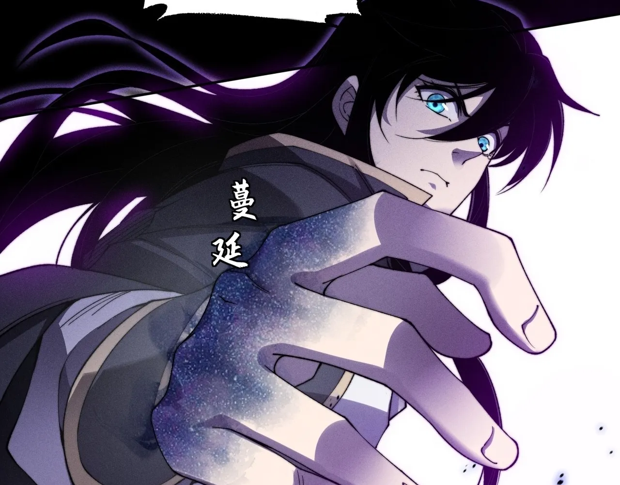 Read Sinister Immortal Path EN Manga Online