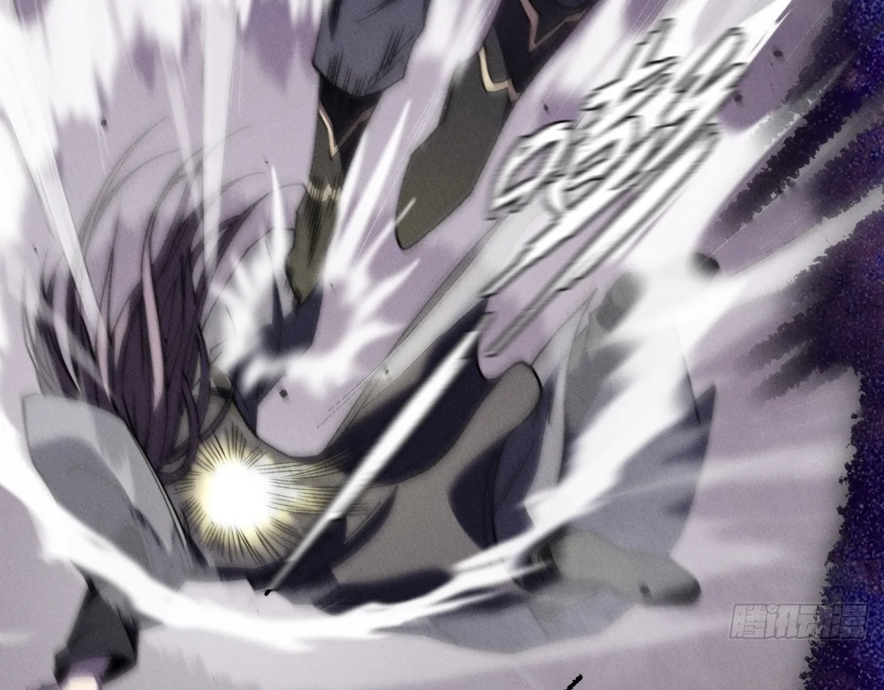 Read Sinister Immortal Path EN Manga Online