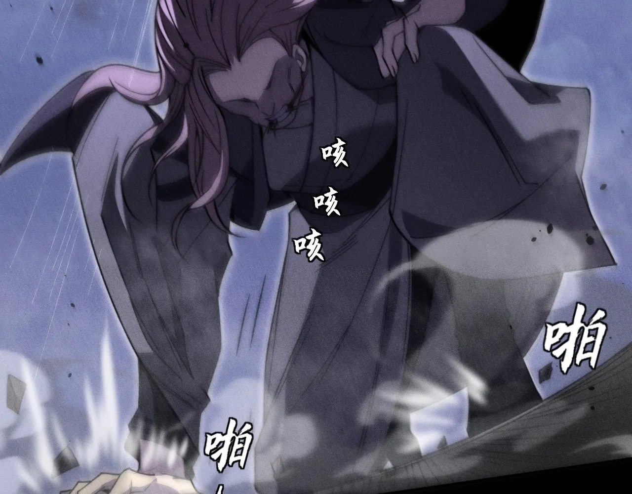 Read Sinister Immortal Path EN Manga Online