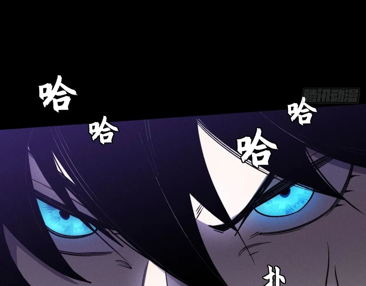 Read Sinister Immortal Path EN Manga Online