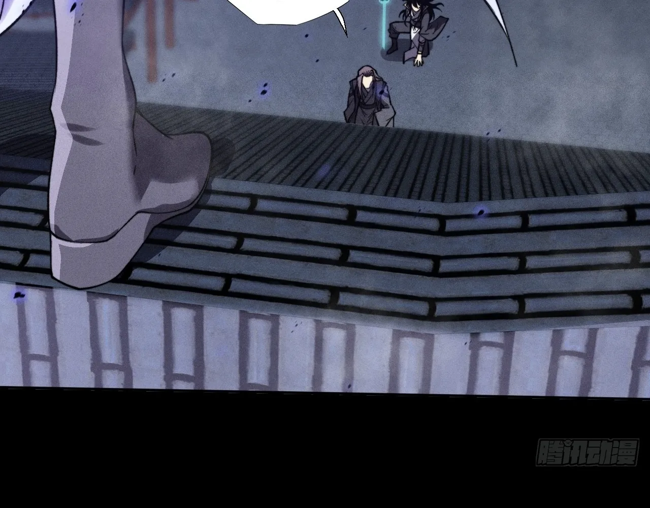 Read Sinister Immortal Path EN Manga Online