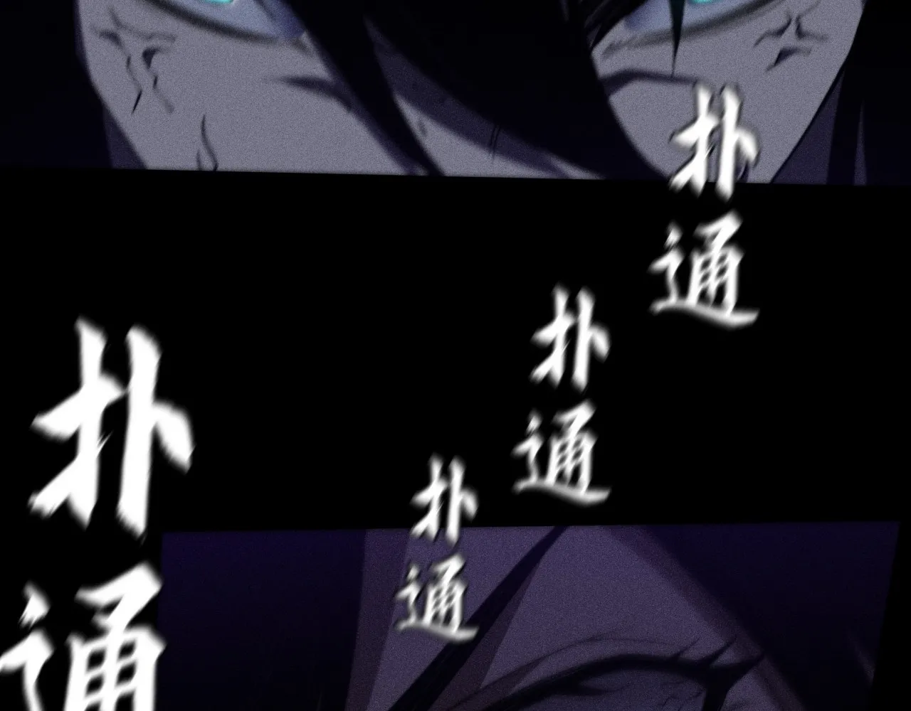 Read Sinister Immortal Path EN Manga Online
