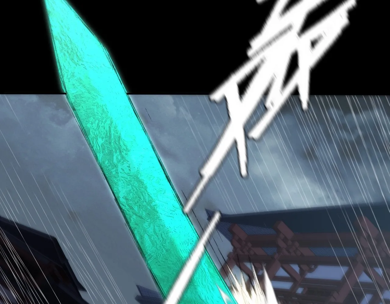 Read Sinister Immortal Path EN Manga Online