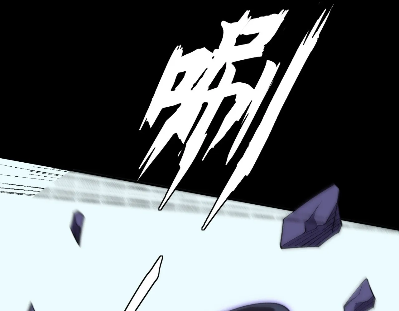 Read Sinister Immortal Path EN Manga Online