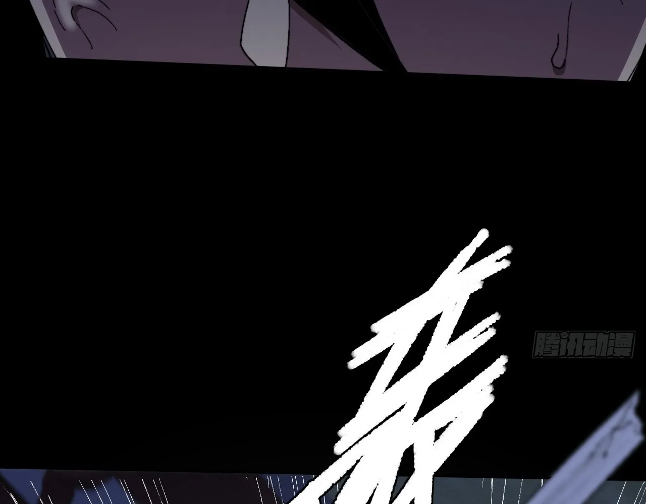 Read Sinister Immortal Path EN Manga Online