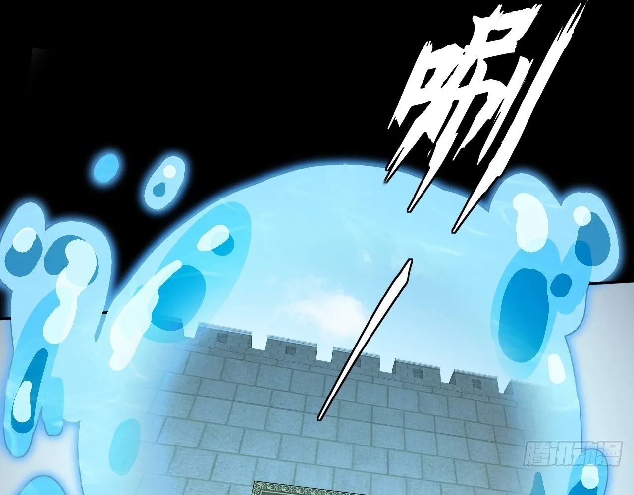 Read Sinister Immortal Path EN Manga Online