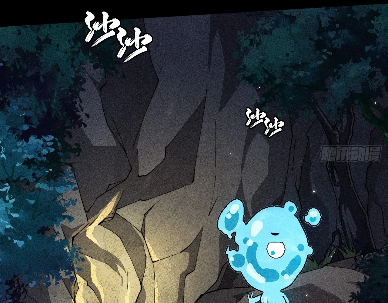 Read Sinister Immortal Path EN Manga Online