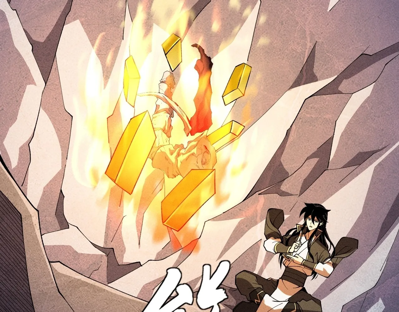 Read Sinister Immortal Path EN Manga Online