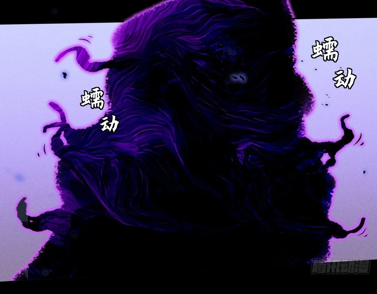 Read Sinister Immortal Path EN Manga Online
