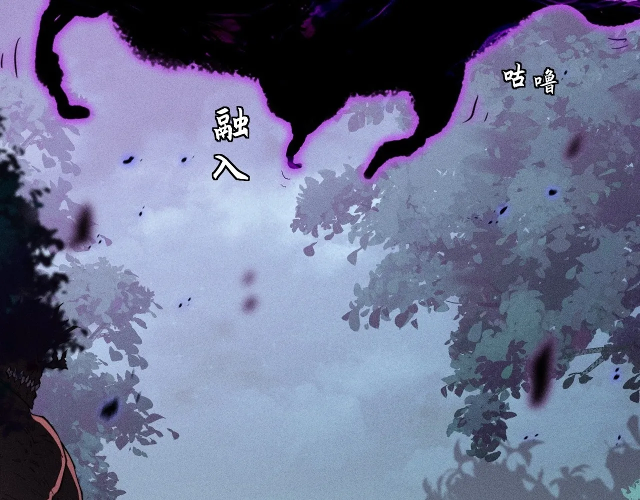 Read Sinister Immortal Path EN Manga Online