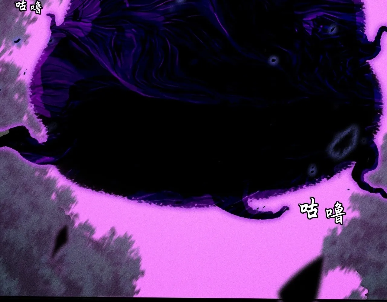 Read Sinister Immortal Path EN Manga Online