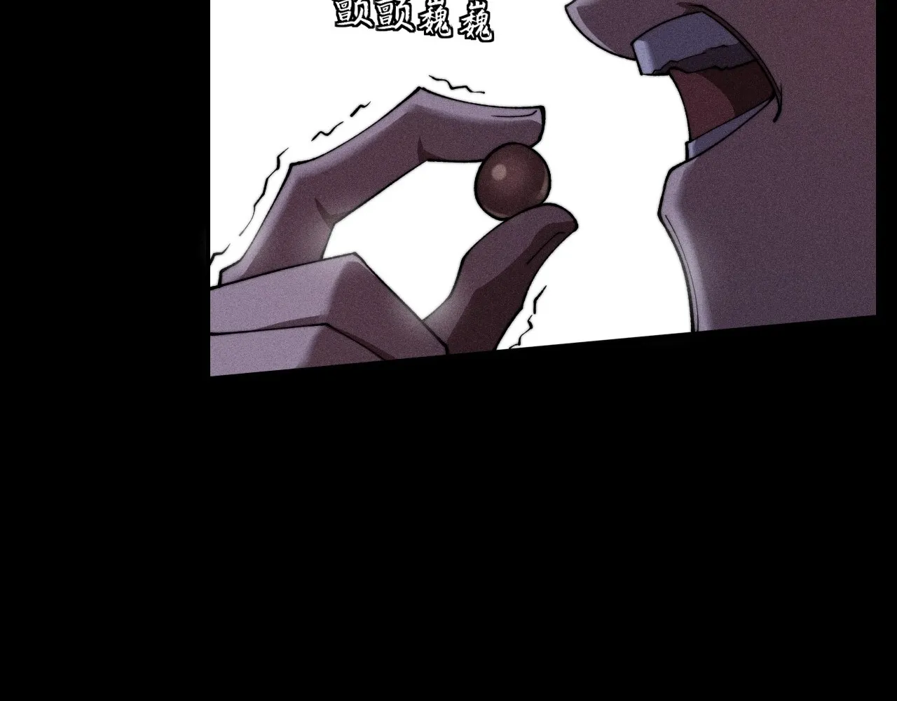 Read Sinister Immortal Path EN Manga Online