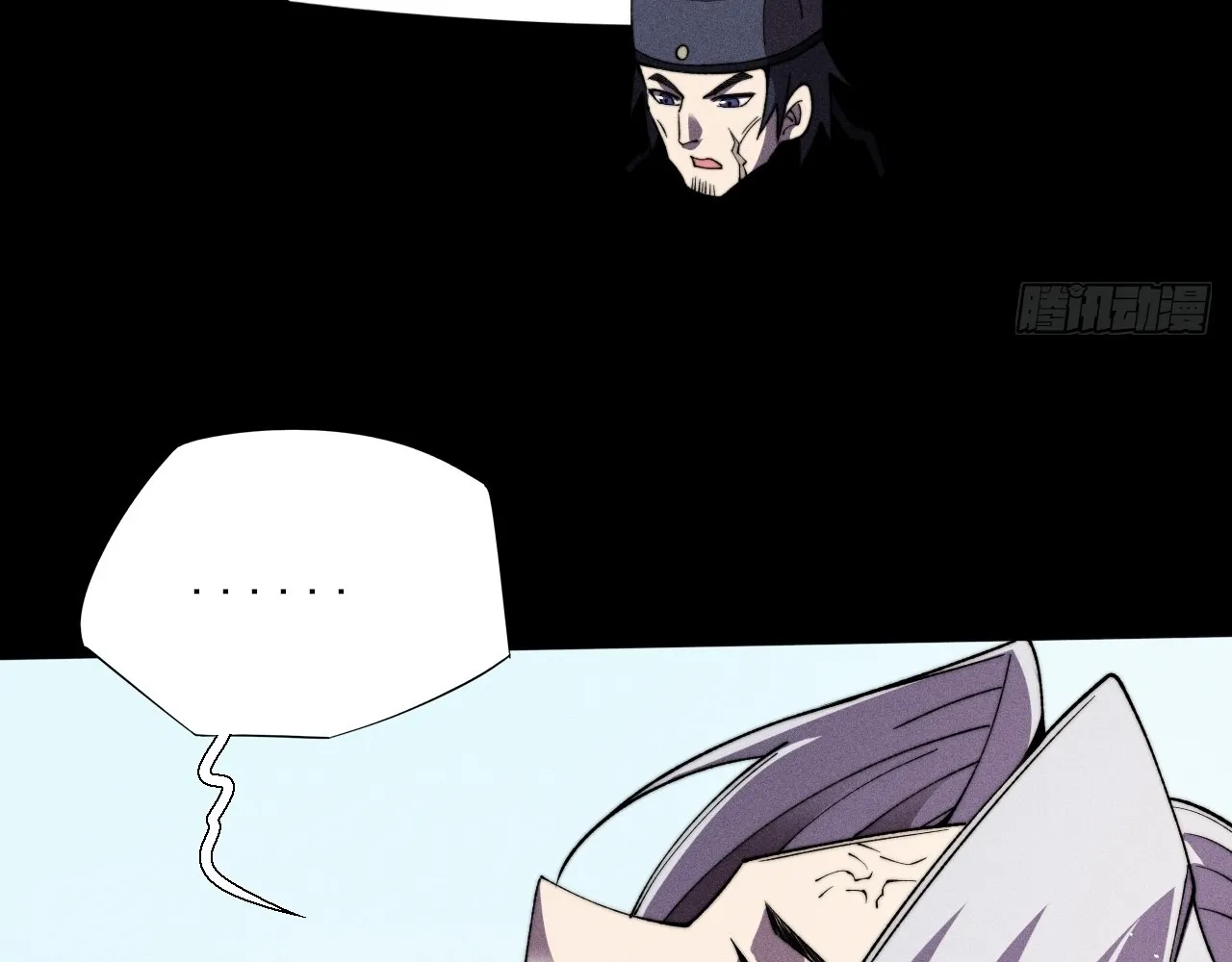 Read Sinister Immortal Path EN Manga Online