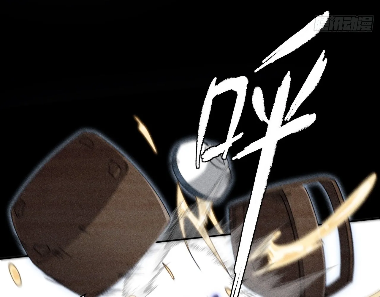 Read Sinister Immortal Path EN Manga Online