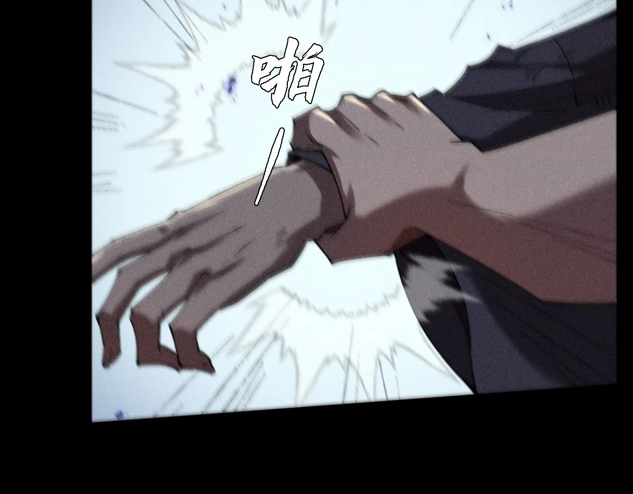 Read Sinister Immortal Path EN Manga Online