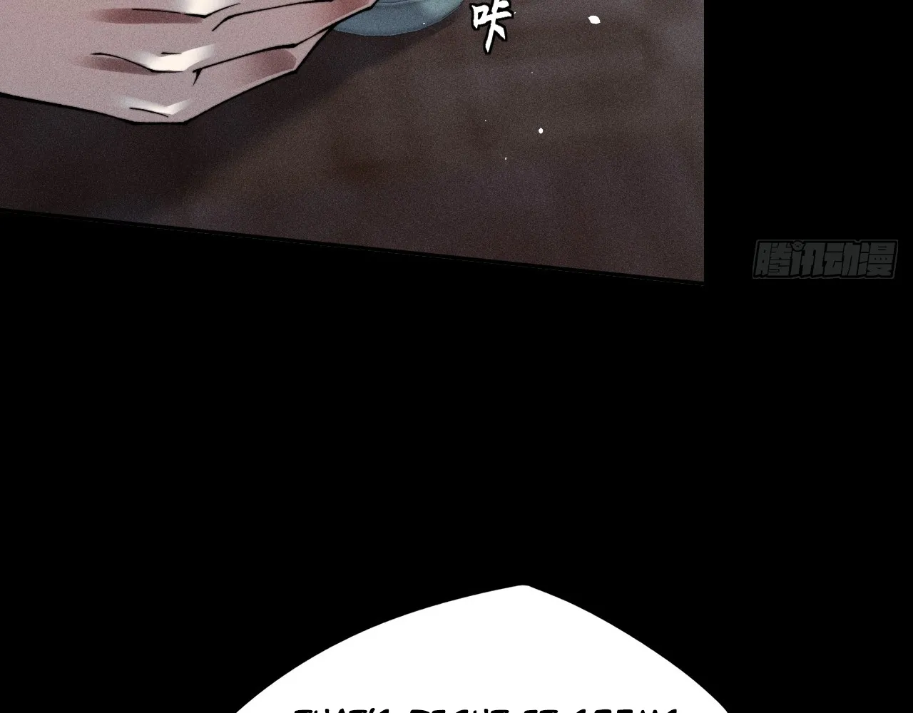 Read Sinister Immortal Path EN Manga Online