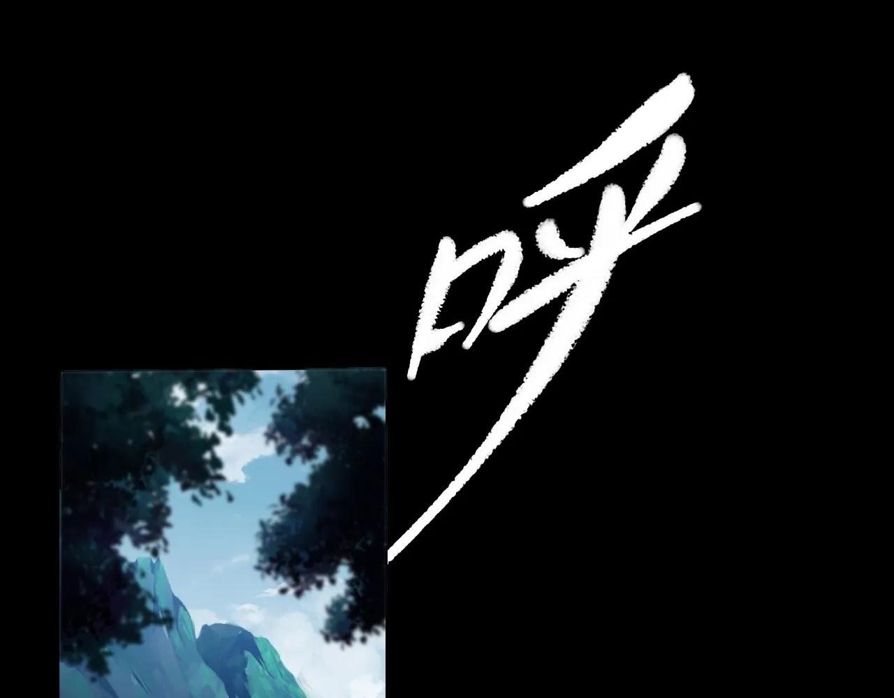 Read Sinister Immortal Path EN Manga Online