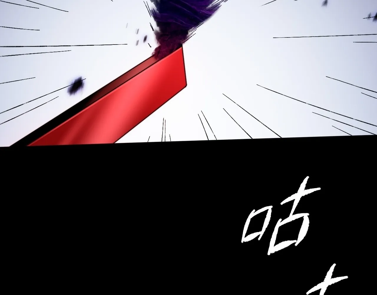 Read Sinister Immortal Path EN Manga Online