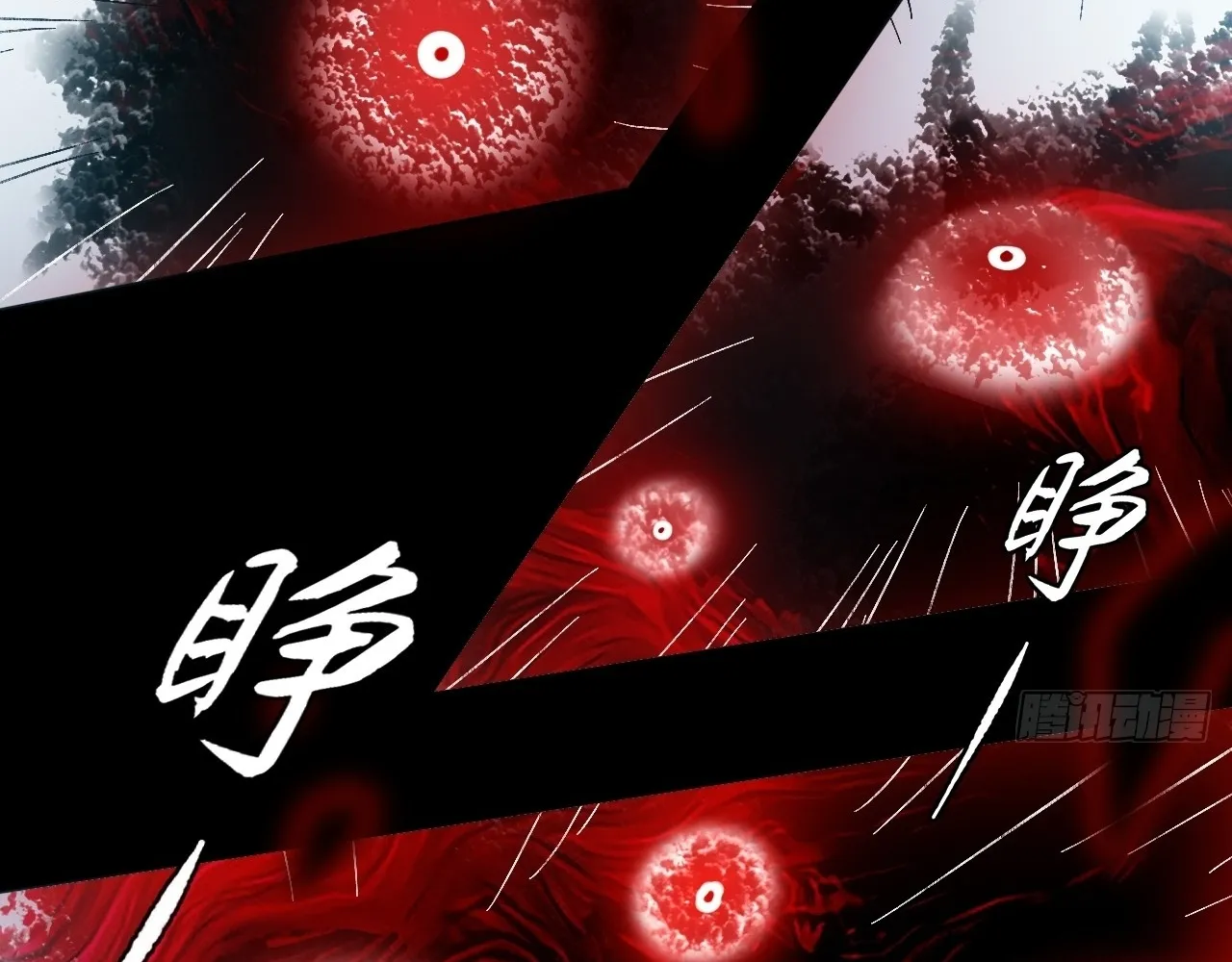 Read Sinister Immortal Path EN Manga Online
