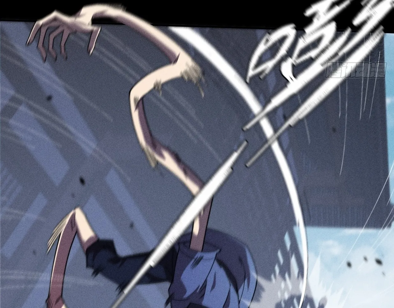 Read Sinister Immortal Path EN Manga Online
