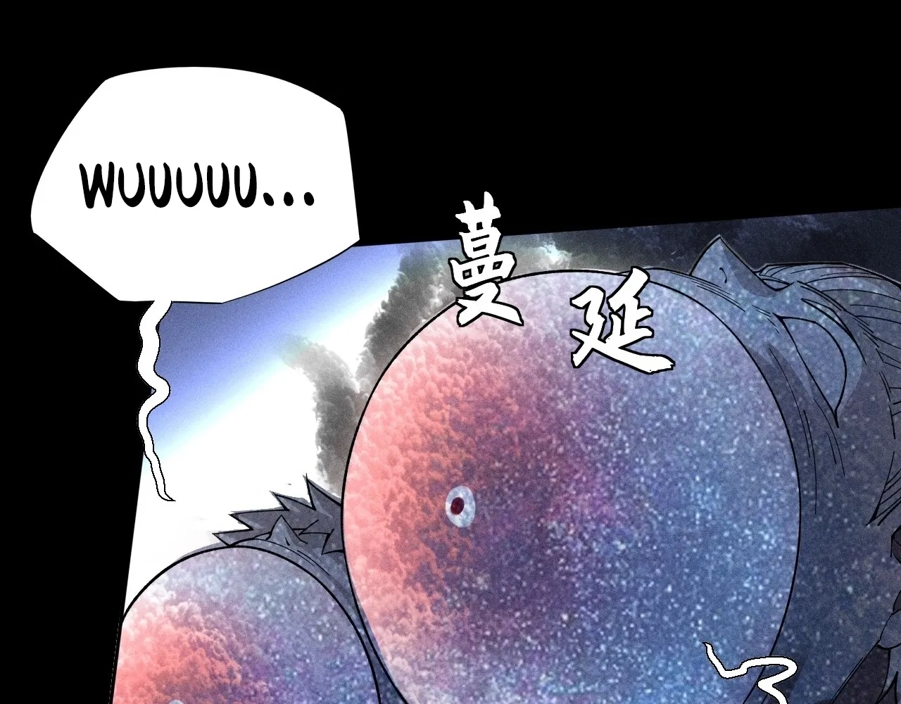 Read Sinister Immortal Path EN Manga Online