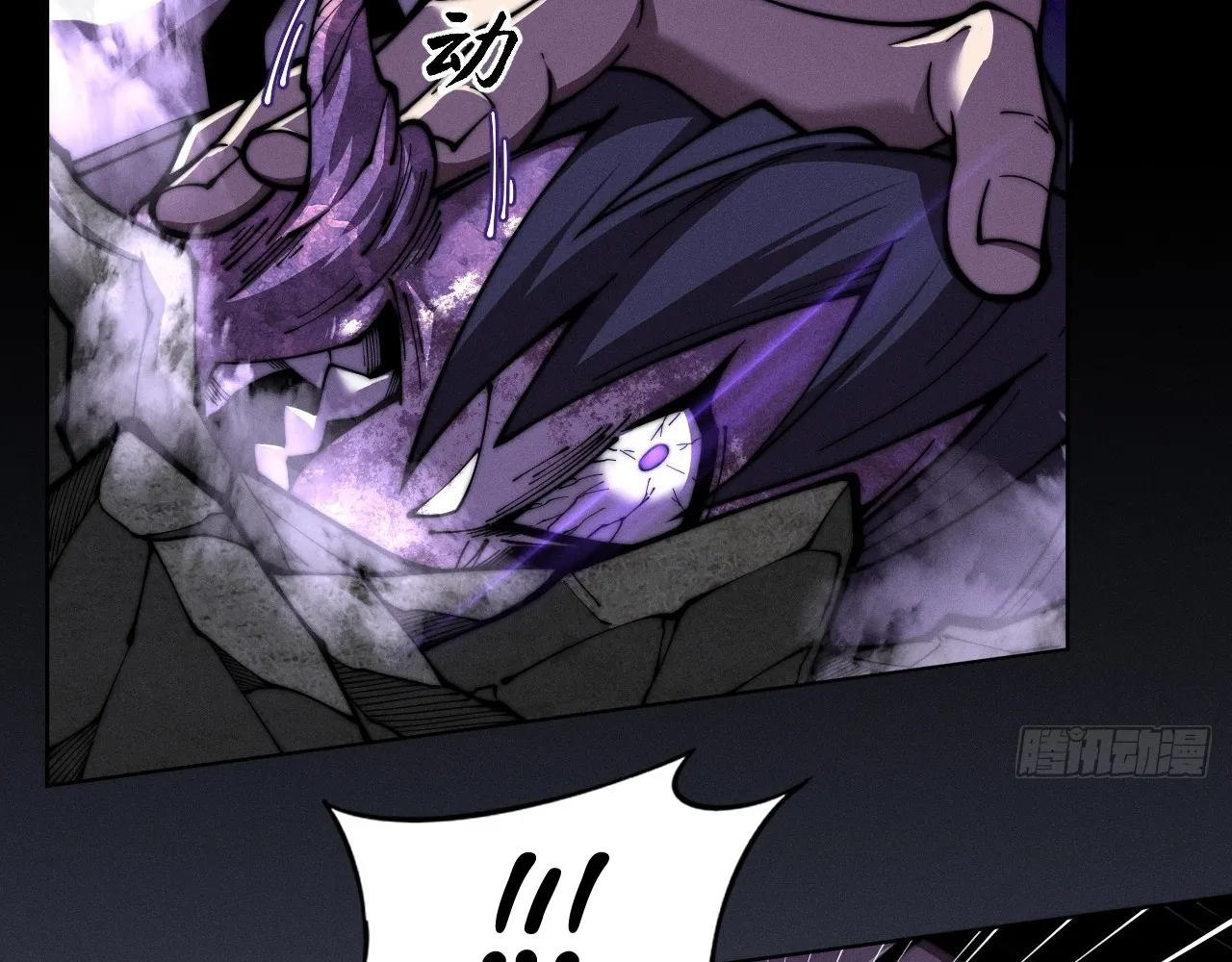 Read Sinister Immortal Path EN Manga Online