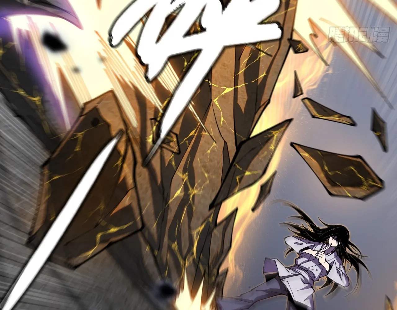 Read Sinister Immortal Path EN Manga Online