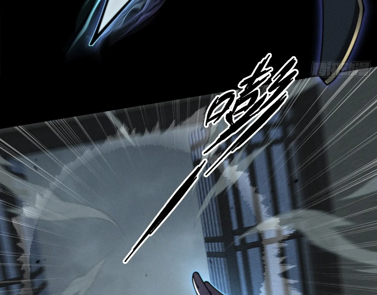 Read Sinister Immortal Path EN Manga Online