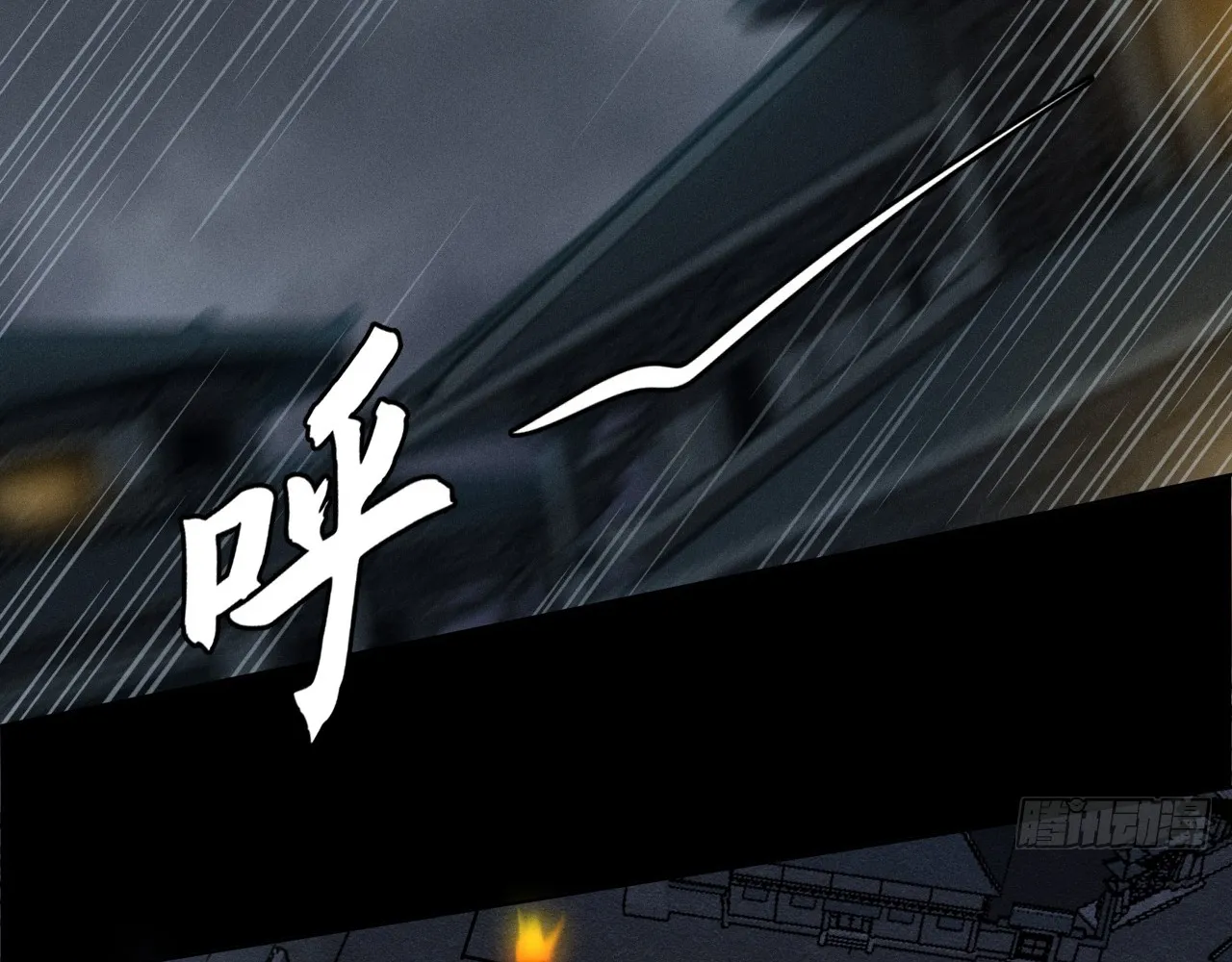 Read Sinister Immortal Path EN Manga Online