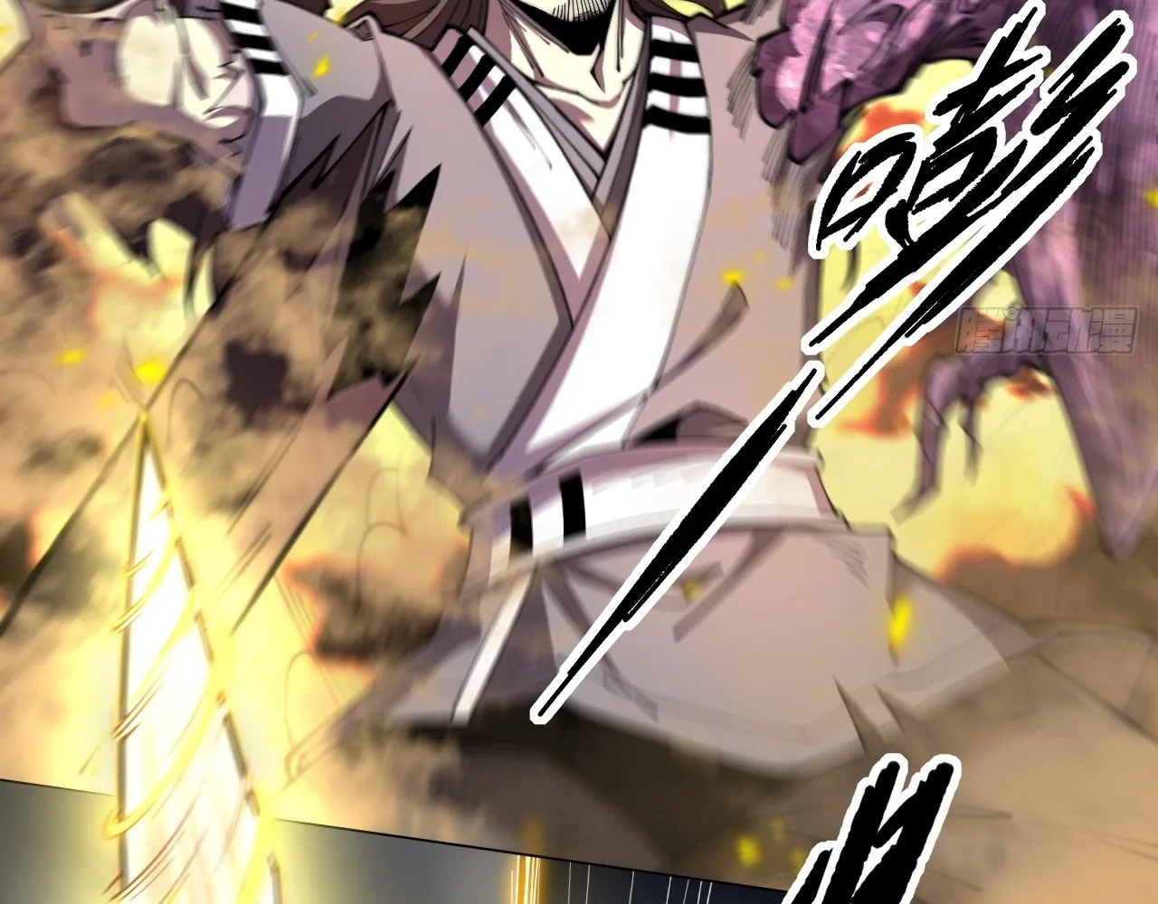 Read Sinister Immortal Path EN Manga Online