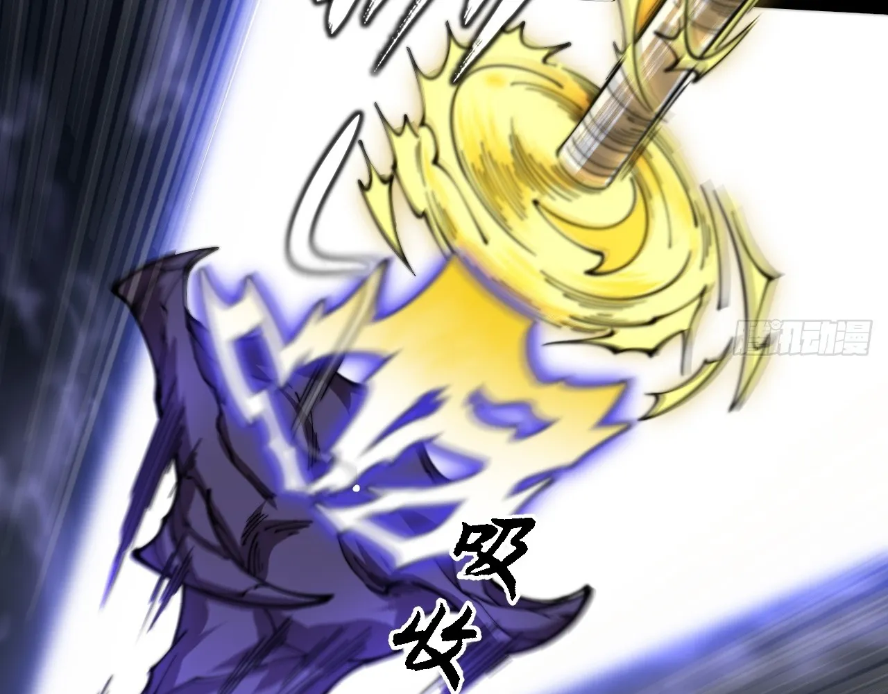 Read Sinister Immortal Path EN Manga Online