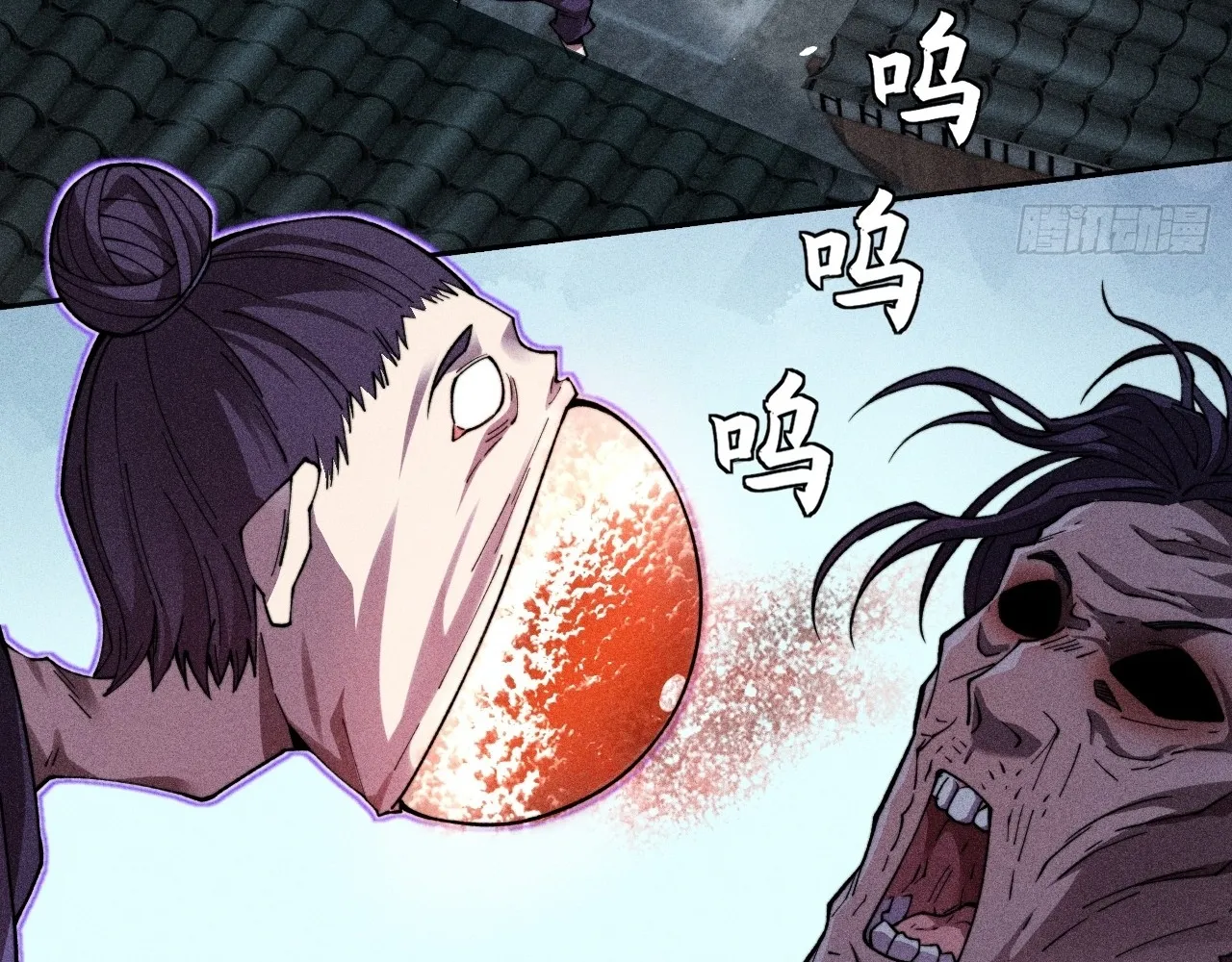 Read Sinister Immortal Path EN Manga Online
