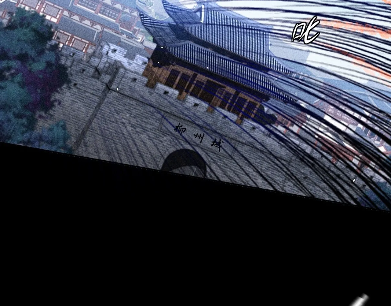 Read Sinister Immortal Path EN Manga Online