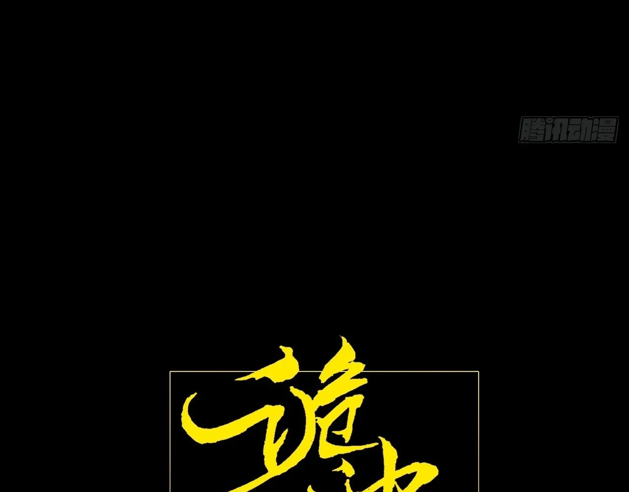 Read Sinister Immortal Path EN Manga Online