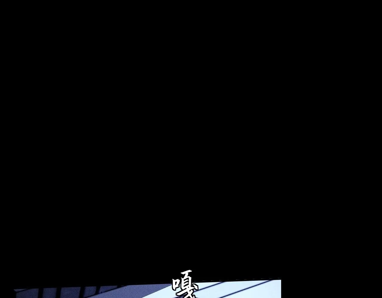 Read Sinister Immortal Path EN Manga Online