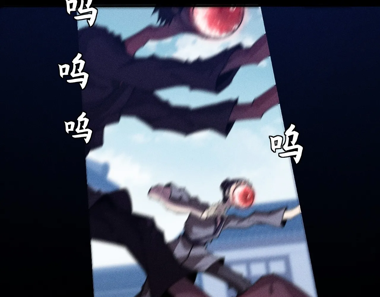 Read Sinister Immortal Path EN Manga Online