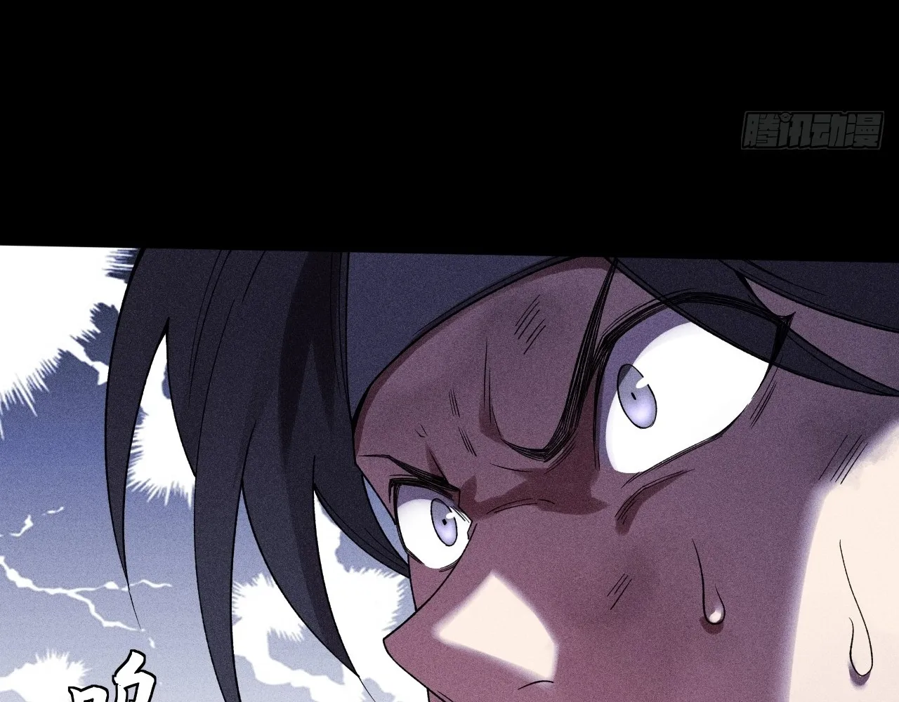Read Sinister Immortal Path EN Manga Online