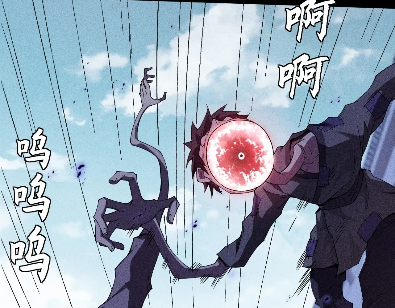 Read Sinister Immortal Path EN Manga Online
