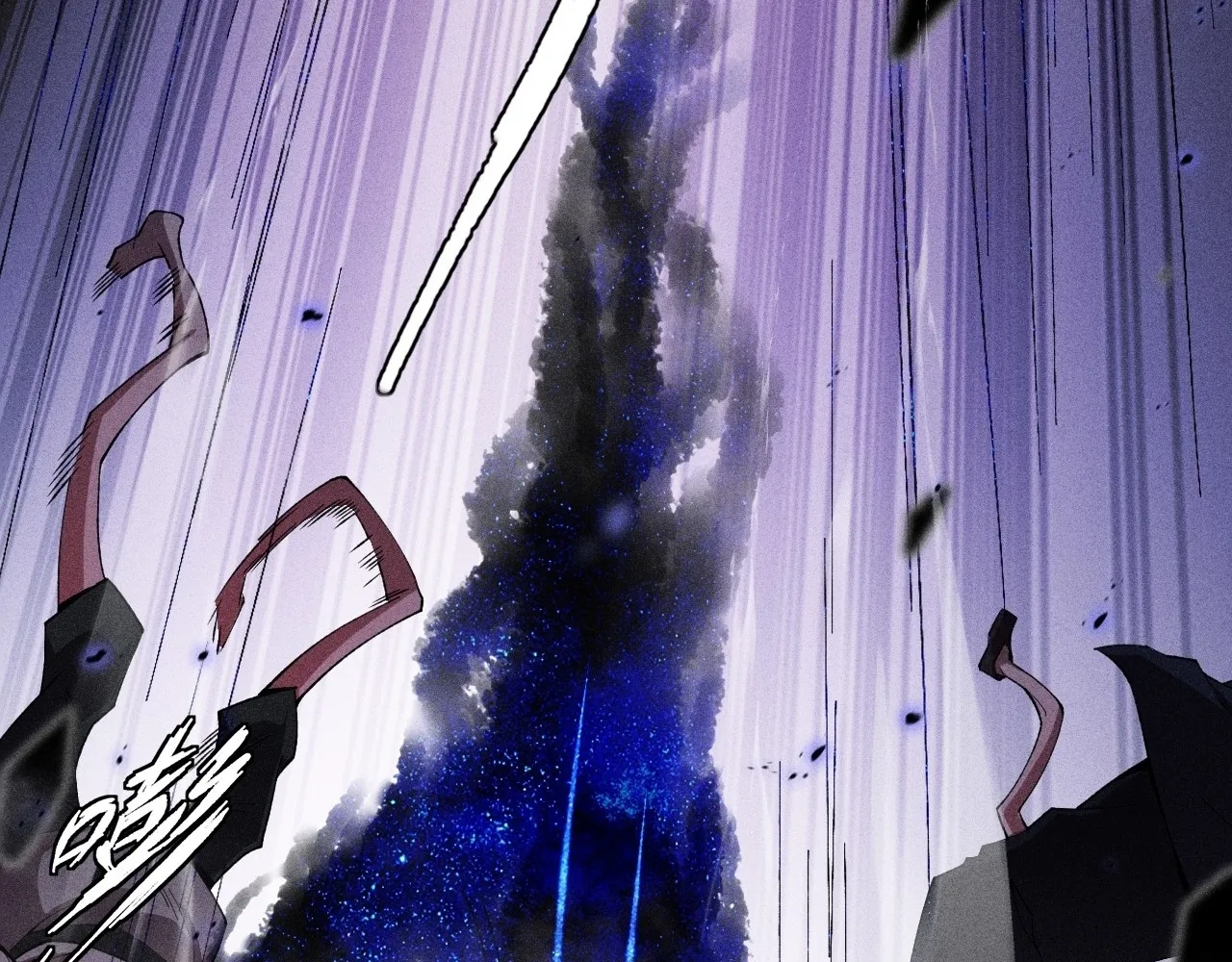 Read Sinister Immortal Path EN Manga Online